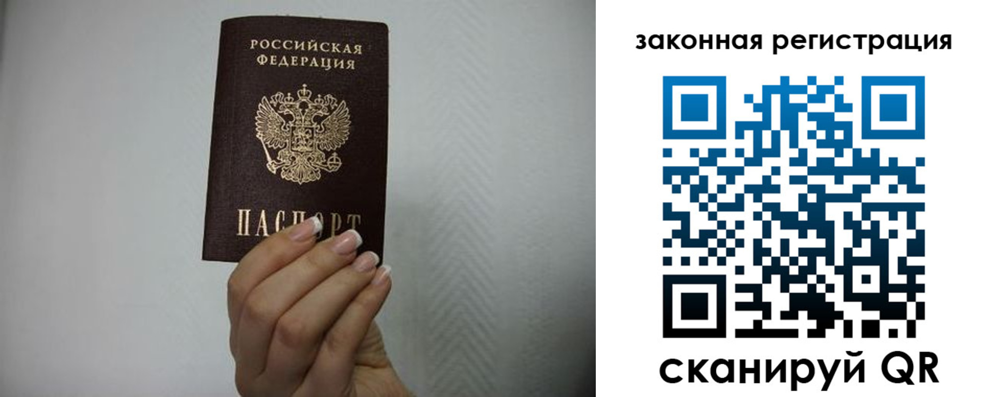 регистрация для дет. сада в Белгороде